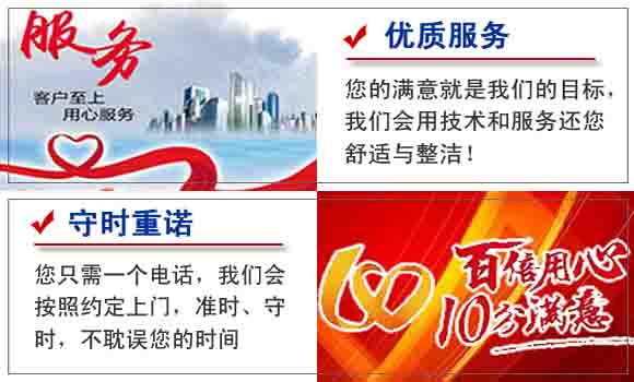重慶市單位搬家
