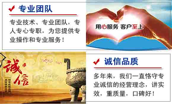 重慶工廠搬家